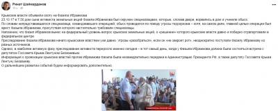 Прикрепленное изображение: Крымская роза1.jpg